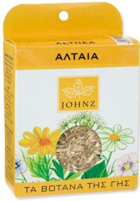 Zarbis Camoil Johnz Althea 20gr