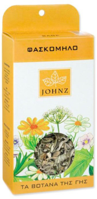 Zarbis Camoil Johnz Sage 30gr