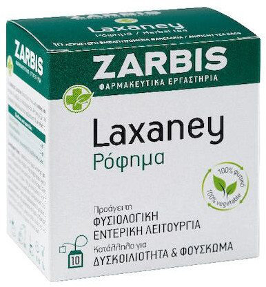 Zarbis Camoil Johnz Laxaney 10sachets