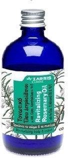 Zarbis Camoil Johnz Rosemary Oil 100ml