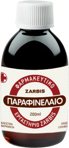 Zarbis Paraffin Oil 200ml