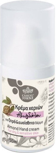 Zarbis Camoil Johnz Almond Hand Cream 50ml
