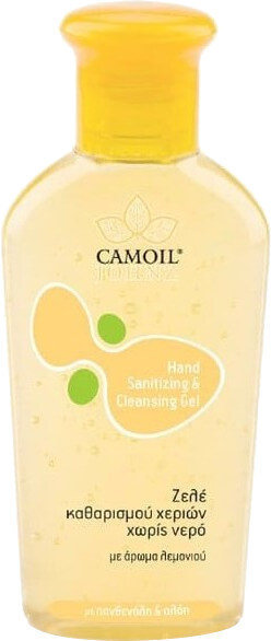 Zarbis Camoil Hand Sanitizing &Cleansing Gel Lemon 80ml