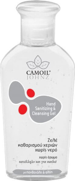Zarbis Camoil Hand Sanitizing &Cleansing Gel Unscented 80ml