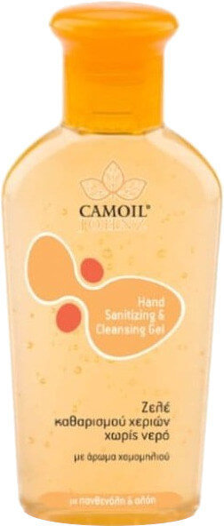 Zarbis Camoil Hand Sanitizing &Cleansing Gel Chamomile 80ml