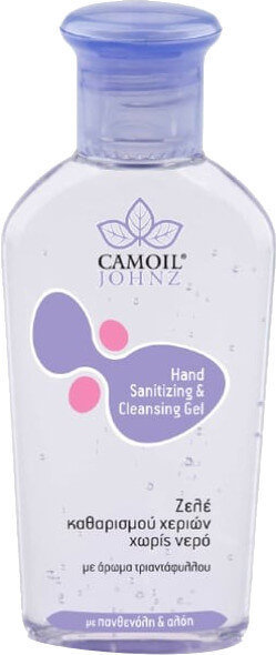 Zarbis Camoil Johnz Hand Sanitizing &Cleansing Gel 80ml