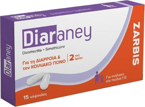 Zarbis Camoil Johnz Diaraney 15caps