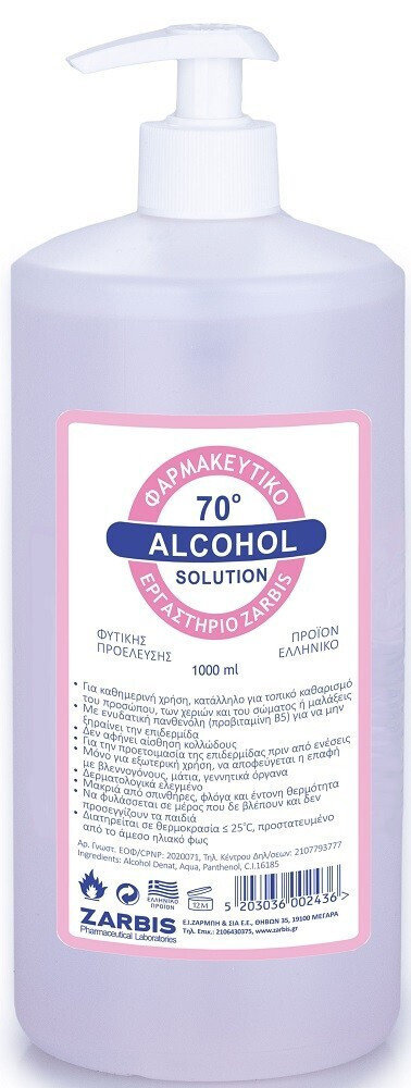 Zarbis Alcohol 70° Solution 1000ml