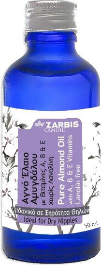Zarbis Camoil Johnz Pure Almond Oil 50ml