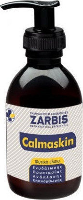Zarbis Camoil Johnz Calmaskin 200ml