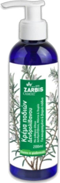 Zarbis Camoil Johnz Rosemary Foot Cream 200ml