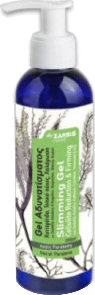 Zarbis Camoil Slimming Gel 200ml
