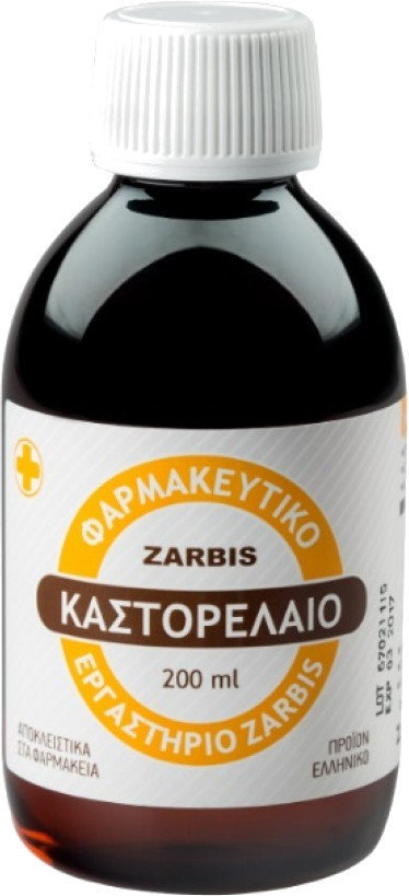 Zarbis Camoil Johnz Virgin Castor Oil 200ml Zarbis Camoil Johnz Virgin Castor Oil 200ml