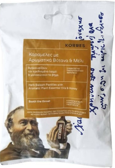 Korres Herb Balsam Pastilles Aromatic Plant 16τμχ