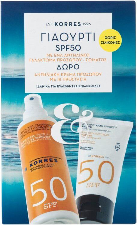 Korres Yoghurt Sunscreen Face Body Emulsion & Face Cream Set