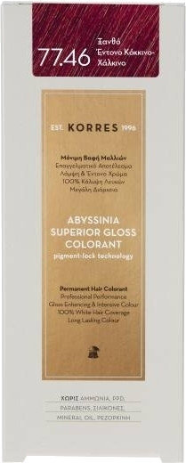 Korres Abyssinia Superior Gloss Colorant Νο77.46 50ml