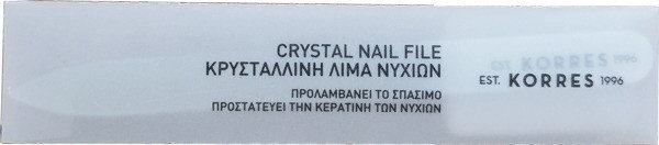 Korres Crystal Nail File 1τμχ