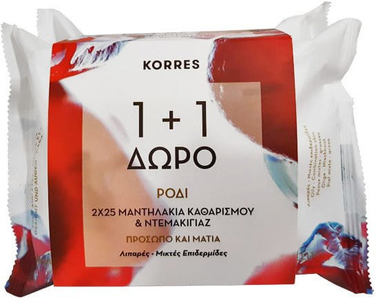 Korres 1+1 Pomegranate Cleansing Make up Wipes 2x25τμχ