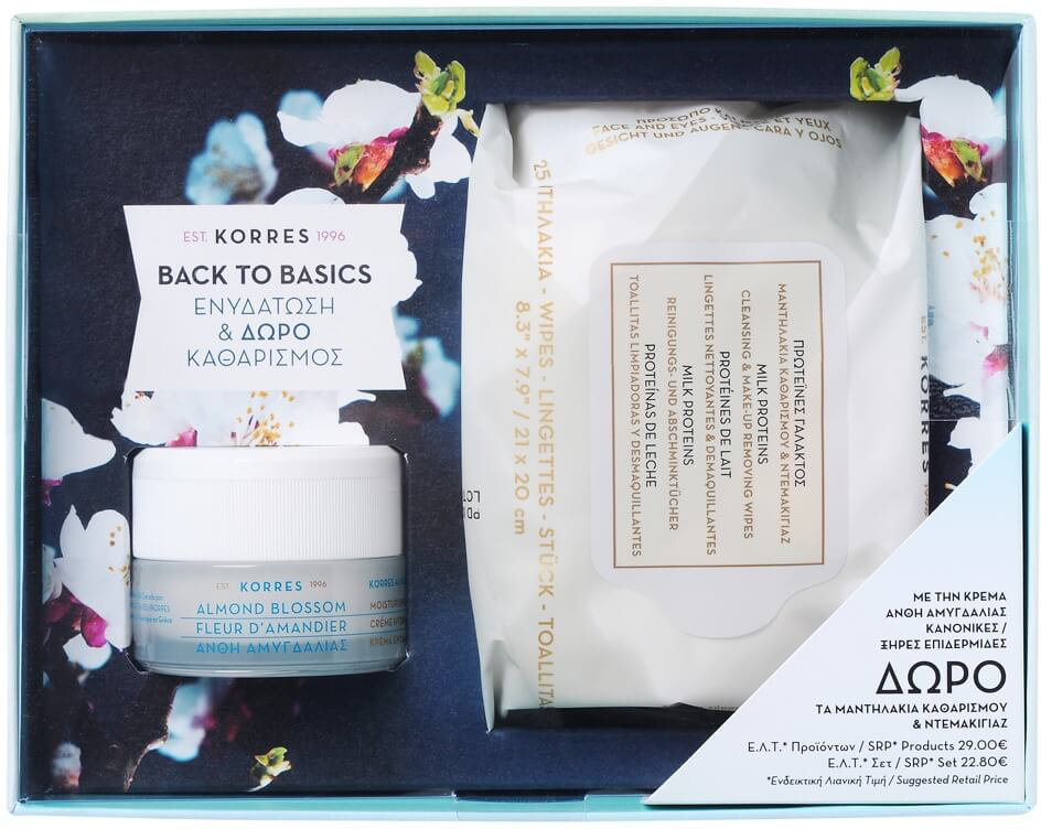 Korres Back to Basics Set for Normal & Dry Skin