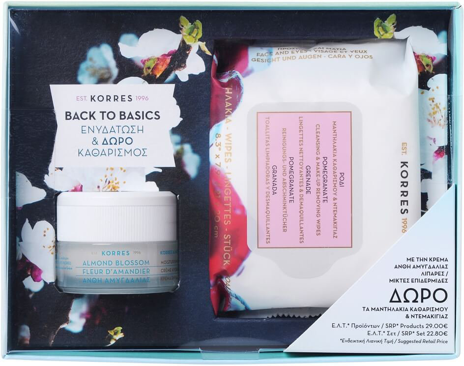 Korres Back to Basics Set for Olily Combination Skin