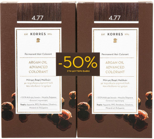 Korres Argan Oil Advanced Colorant 4.77 2x50ml