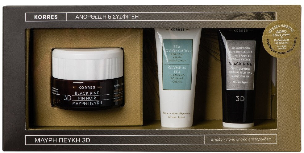 Korres Black Pine Set