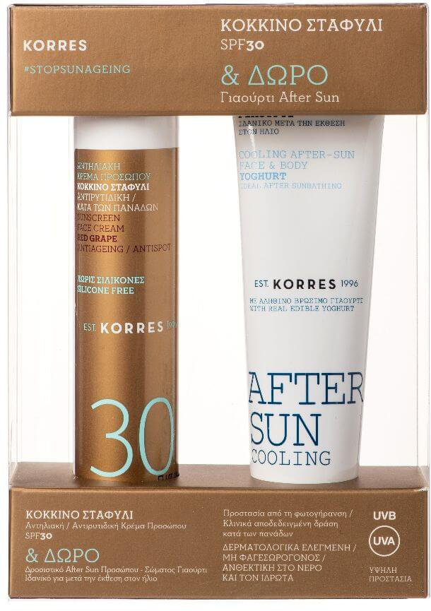 Korres Stop Sun Antiageing Set