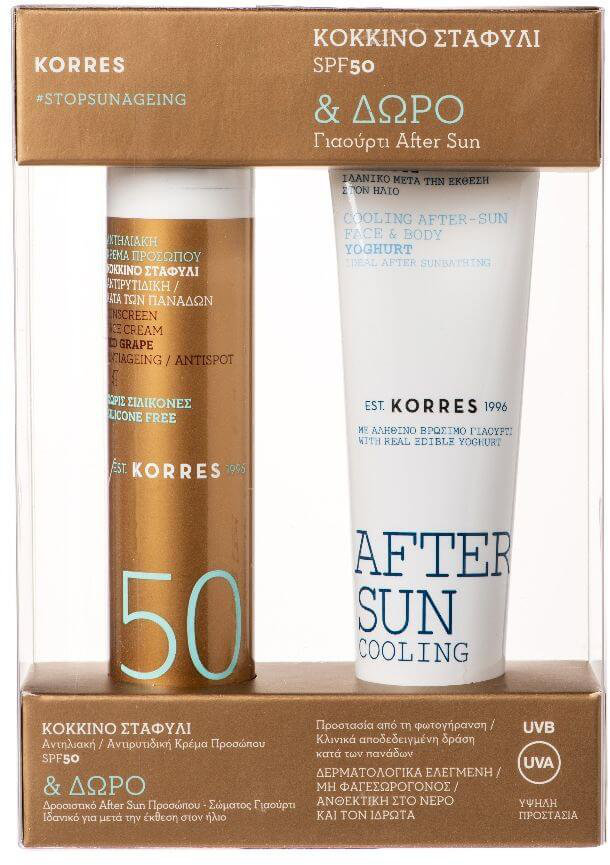 Korres Red Grape Stop Sun Antiageing SPF50 Set