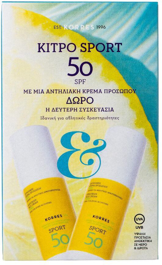 Korres 1+1 Citrus Sport Sunscreen Face Cream SPF50 2x50ml