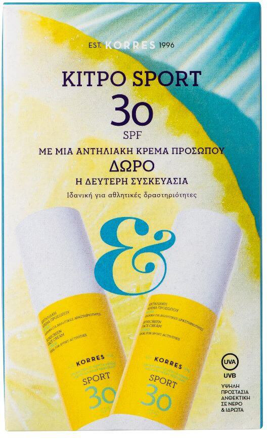 Korres 1+1 Citrus Sport Sunscreen Face Cream SPF30 2x50gr