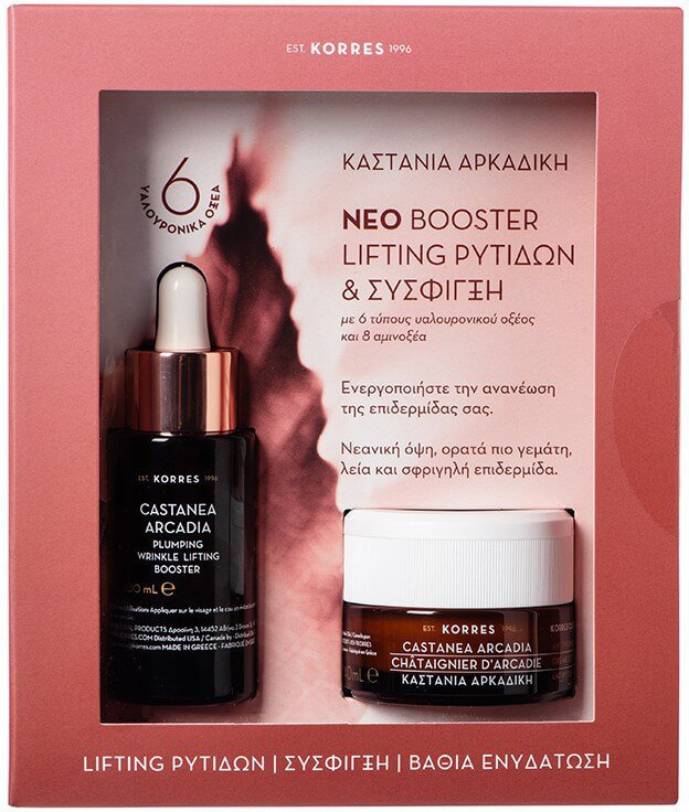 Korres Castanea Arcadia Set Lifting Booster & Night Cream
