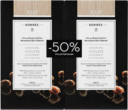 Korres Argan Oil Ageless Colorant Νο10.17 2x50ml