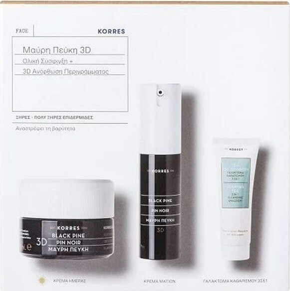 Korres Black Pine 3D Set Dry Very Dry Skin