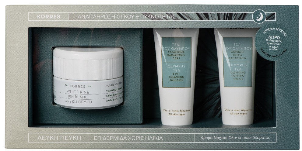 Korres Set White Pine Volume Replenishing & Density Recovery