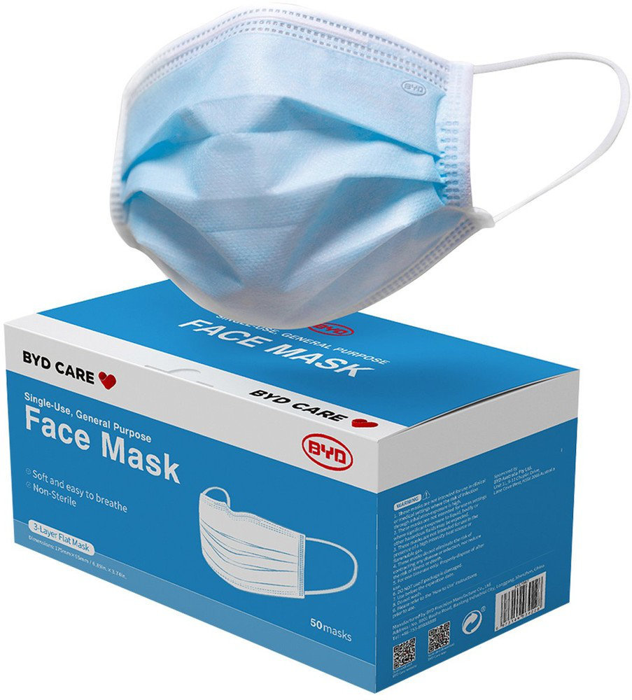 Korres BYD Care Medical Single-Use Surgical Mask 50τμχ