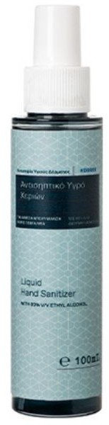 Korres Liquid Hand Sanitizer Ethyl Alcohol 80% Spray 100ml