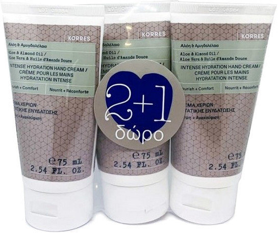 Korres 2+1 Intense Hydration Hand Cream 3x75ml