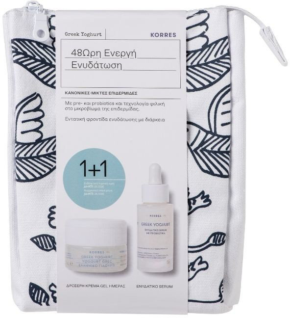 Korres Greek Yoghurt Normal Mixed Skin Set