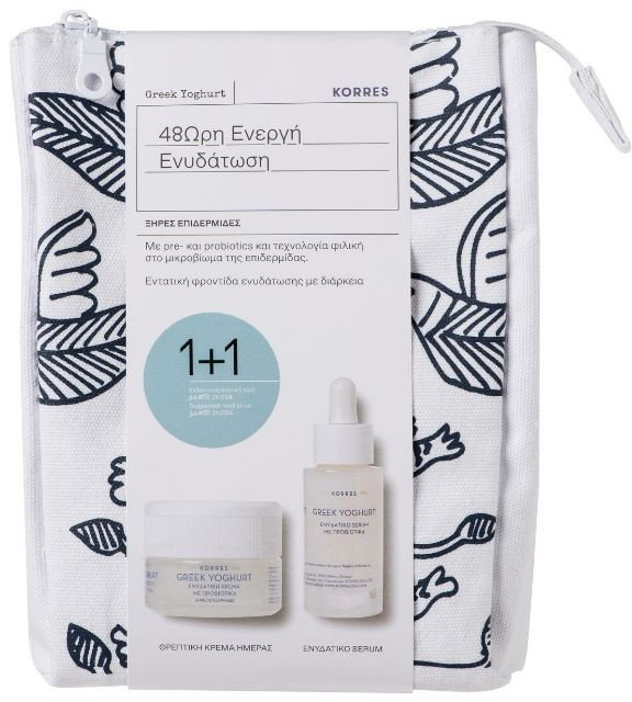 Korres Greek Yoghurt Dry Skin 48h Set