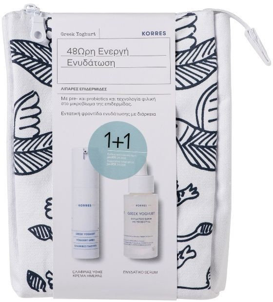 Korres Greek Yoghurt 48Hr Active Hydration for Oily Skin Set