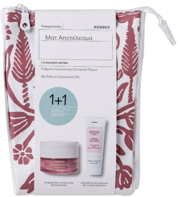 Korres Pomegranate Set Cream Gel & Resurfacing Mask 