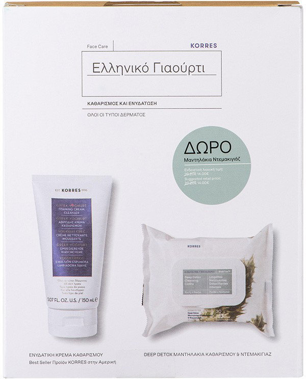 Korres Greek Yoghurt Foaming Cream Cleanser+Deep Detox Wipes