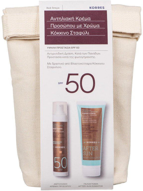 Korres Red Grape Tinted Sunscreen Face Cream & After Sun 
