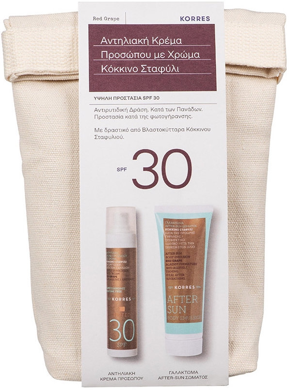 Korres Promo Red Grape Tinted Face Cream+After Sun