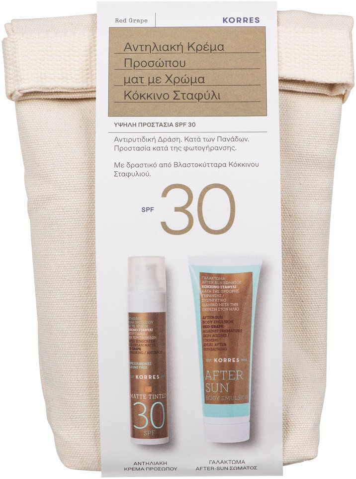 Korres Red Grape Set with Sunscreen Face Cream & Toiletries