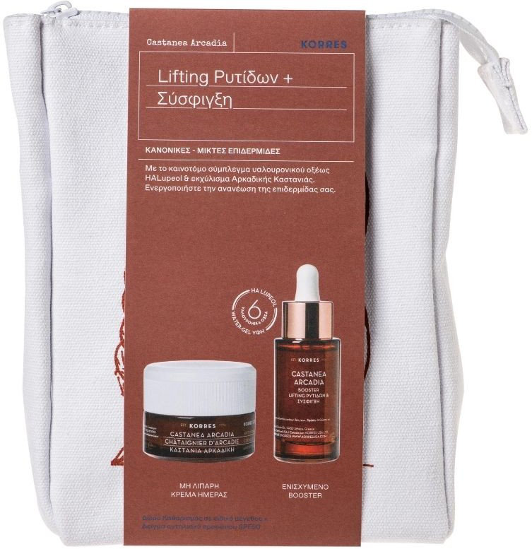 Korres Castanea Arcadia Day Cream+Booster Lifting 