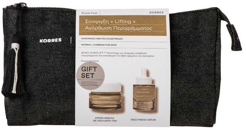 Korres Black Pine 4D Day For Normal Mixed Skin Set