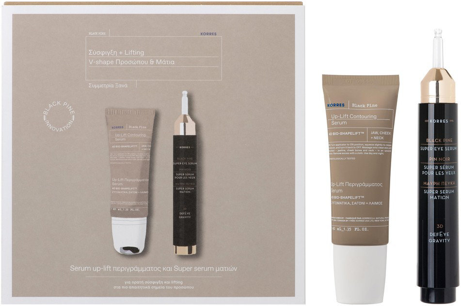 Korres Black Pine Treatment Set with Face Cream and Serum