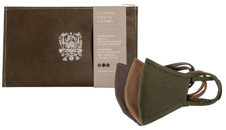 Korres Dark 3 Washable Cloth Masks Size 01olive & Purse Gift