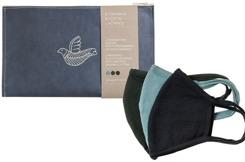 Korres Dark 3 Washable Cloth Masks Size 02 Blue & Purse Gift